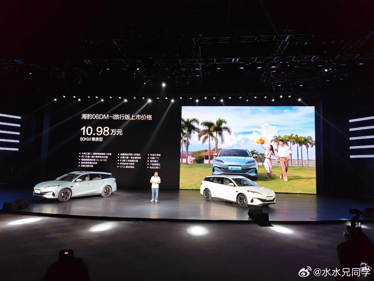 不愧是比亚迪，这个价格出来我还是惊呆了，B级旅行车10.98万元起！水哥有话说