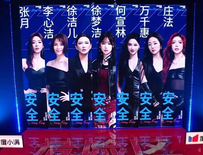 乘风破浪的姐姐冠军变倒一？庄法收拾收拾回家了庄法‖乘风破浪的姐姐‖