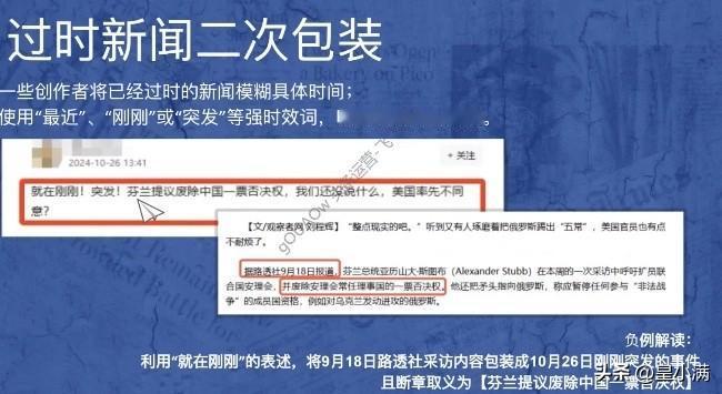 这个坑，我也踩过！之前发布的内容，看到别人是今天发的，我也用了“今天”的词汇，