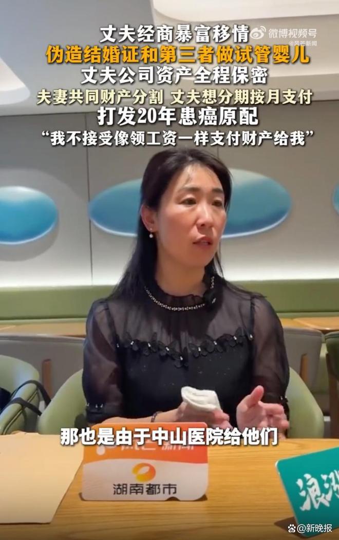 上海，肺癌妻子朱女士起诉丈夫、第三者及中山医院一案开庭，踏进法庭前一分钟，她收到