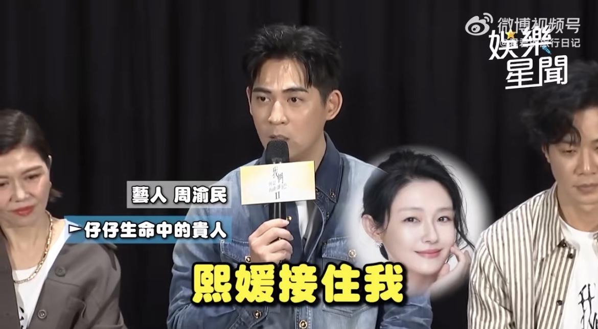 【周渝民罕见谈到大S大仔恋已经过去了20年】最近周渝民（仔仔）在出席活动接