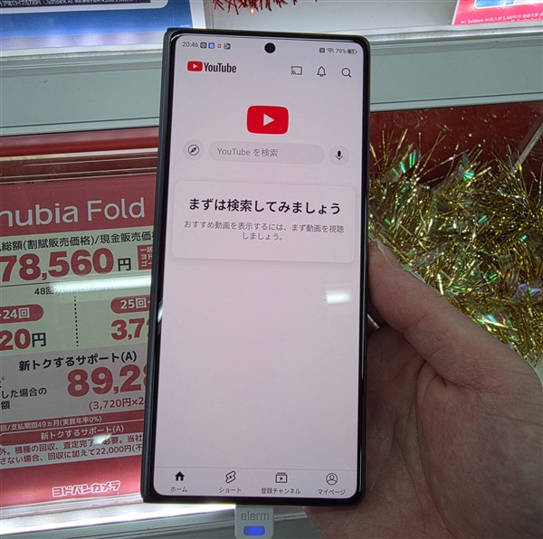 国产折叠屏杀入日本！这价格要卷翻友商？努比亚在日本正式发布旗下首款大折叠屏手机N