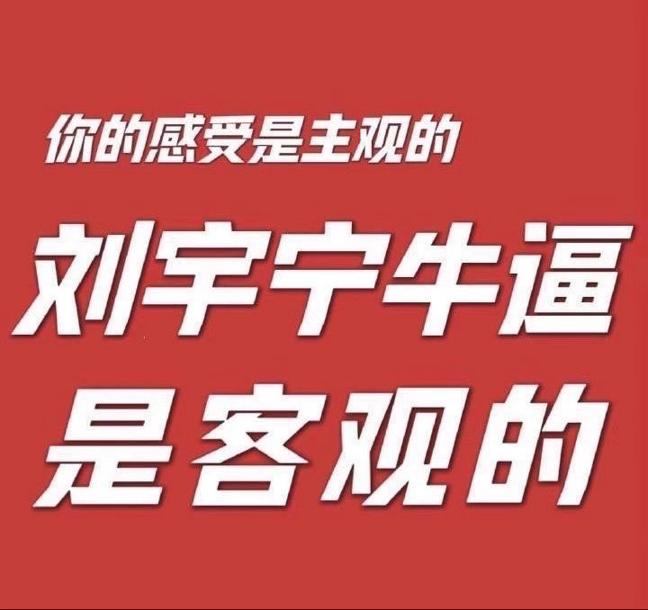 摩登兄弟感恩18年相遇歌手宁陪着他从歌手开拓到演员我也从懵懂的新粉变成铁血毒唯
