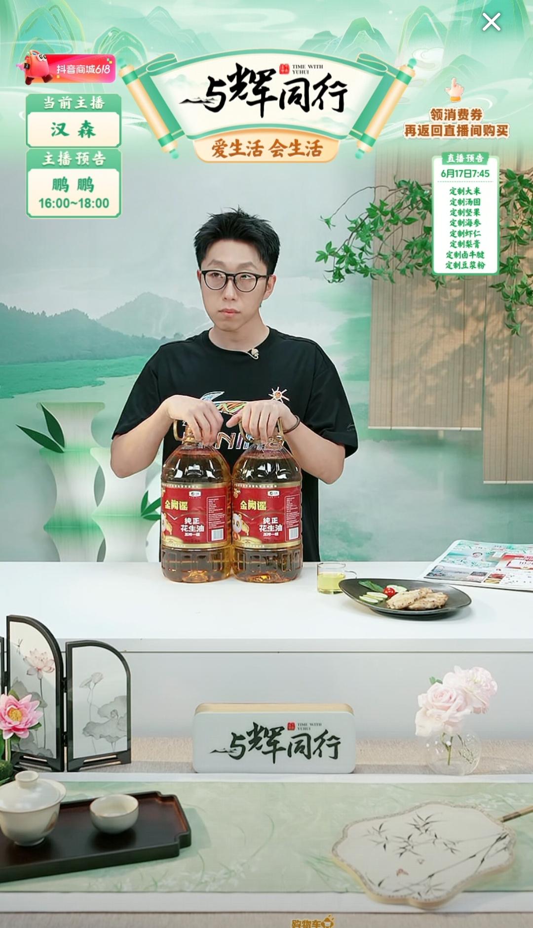 与辉同行上架了杨梅，我仔细看了一下。原来这个杨梅出自浙江仙居，单果20g+，