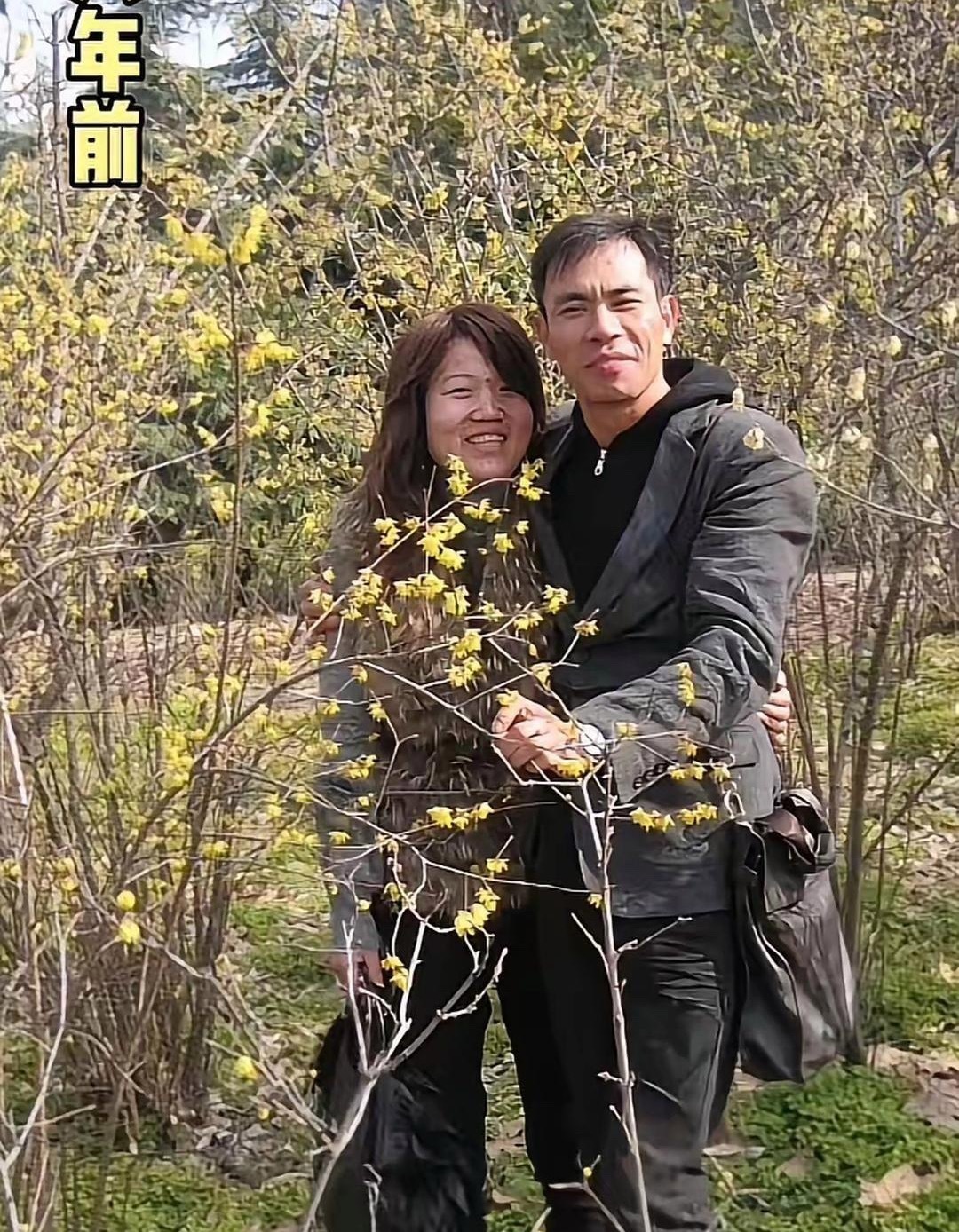 之前他没嫌弃你，现在你也别嫌弃他