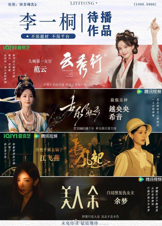 李一桐这波49999的红包直接封神这份毫无保留的真诚真的太戳人了已经开始疯狂