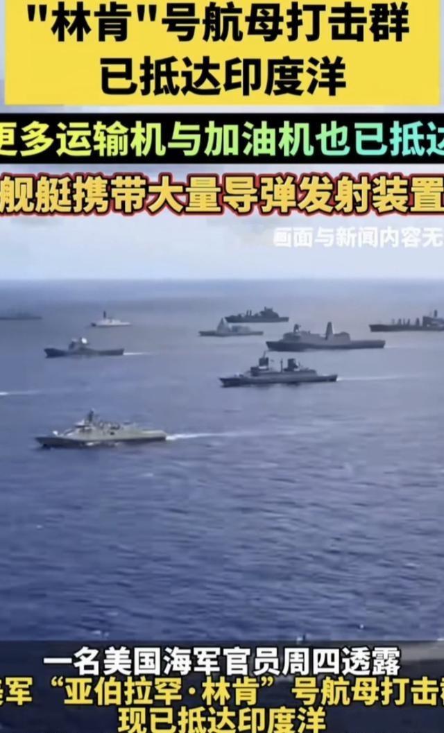 今天的美国是否很强大？决战伊朗就会见证，我认为：伊朗能抵抗十天，就会清楚美国的实