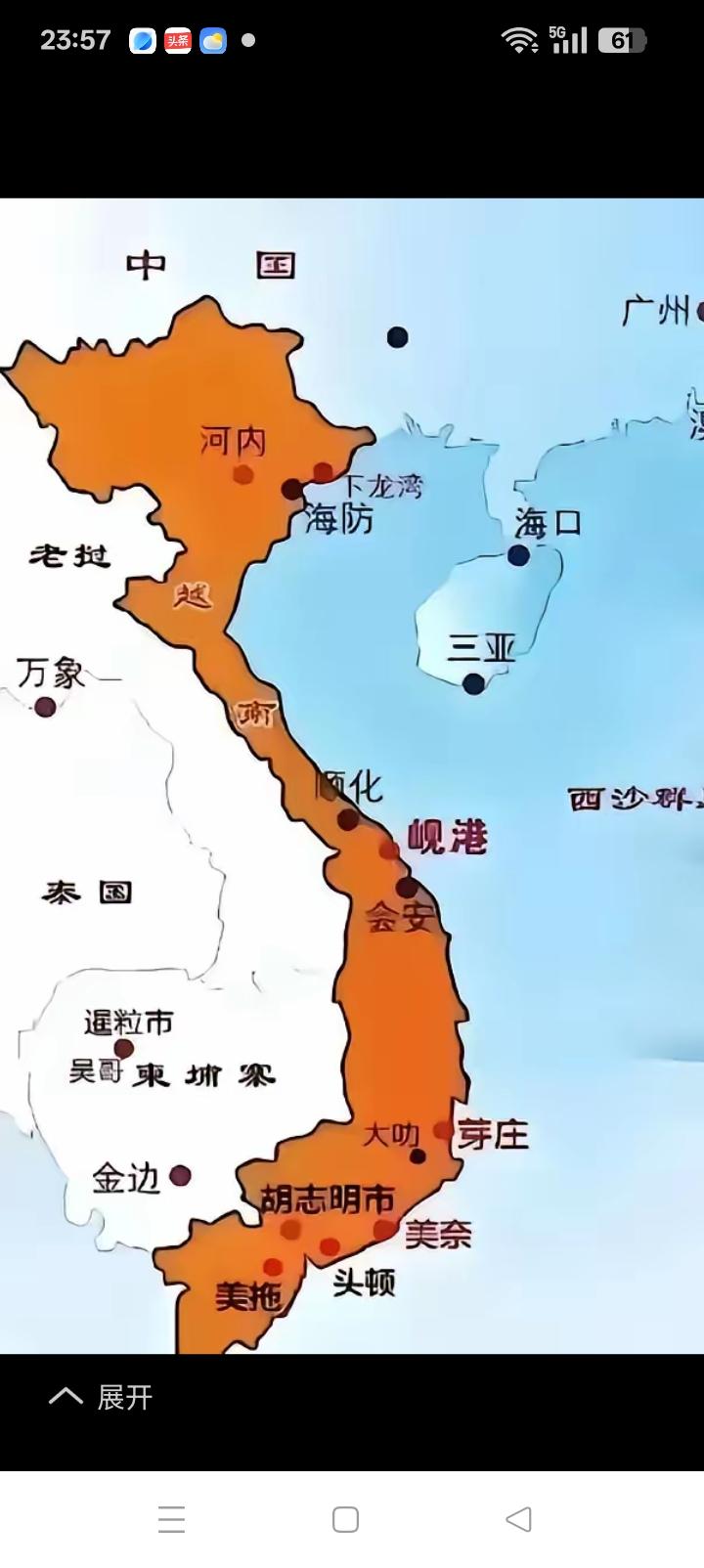 越南的地图跟日本地图太像了，只不过一个竖着一个躺着。体型差不多，体重越南33万