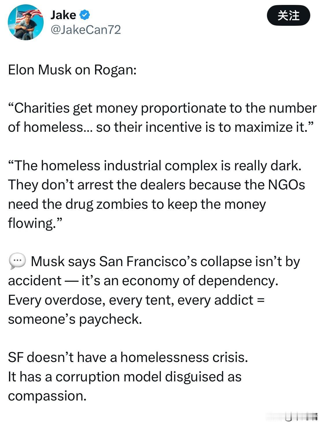 马斯克爆料：加州一些与民主党关系密切的NGO靠无家可归的吸毒者赚钱：“他们每