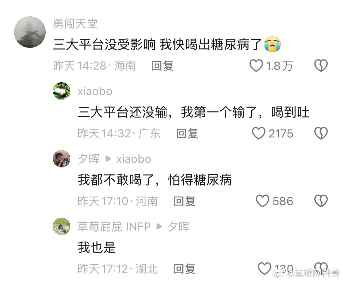 真他么的残忍！京东外卖跟美团干架，没想到受伤最大的竟然是我们自己！！！​​​