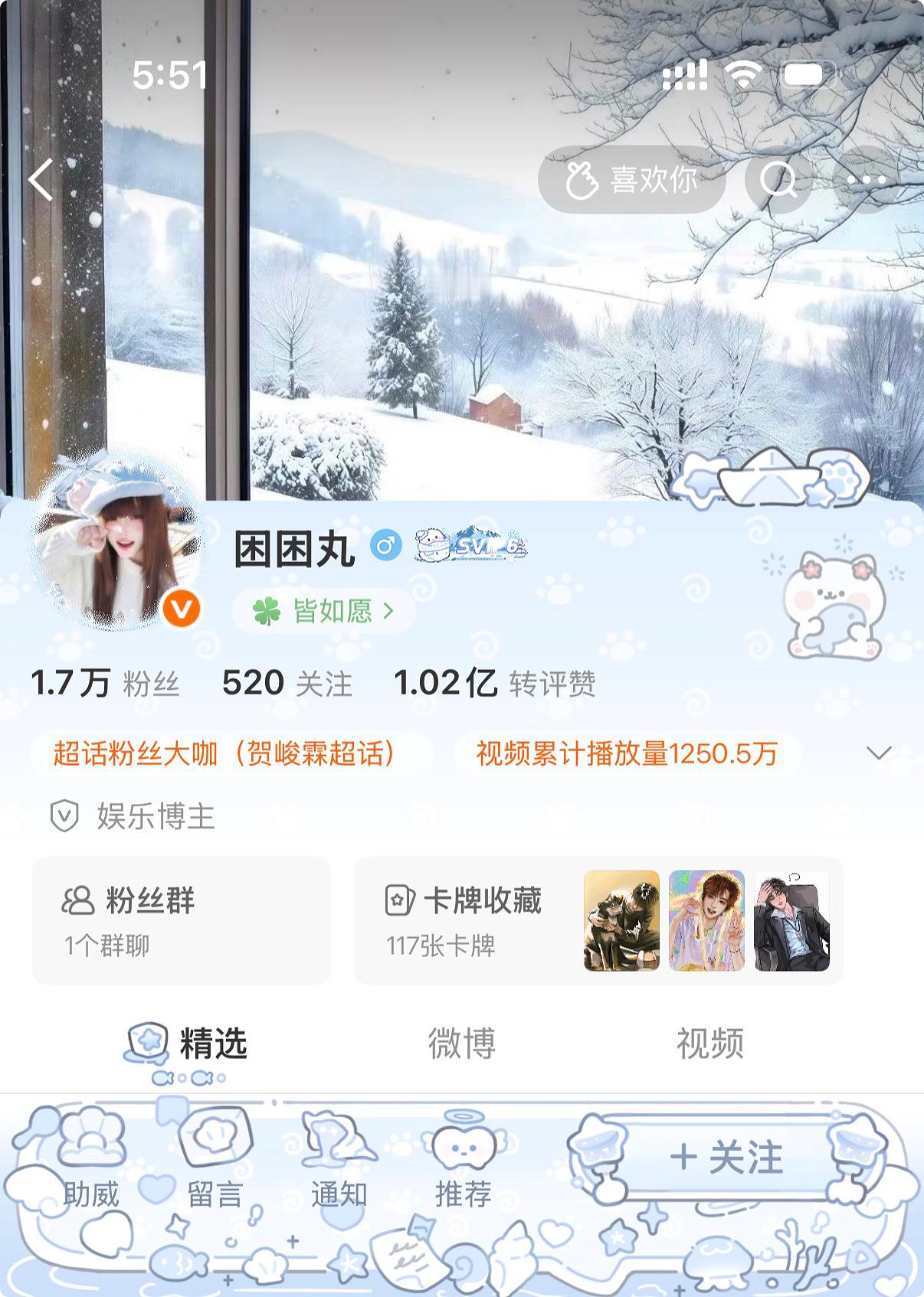 ❄️​​​​