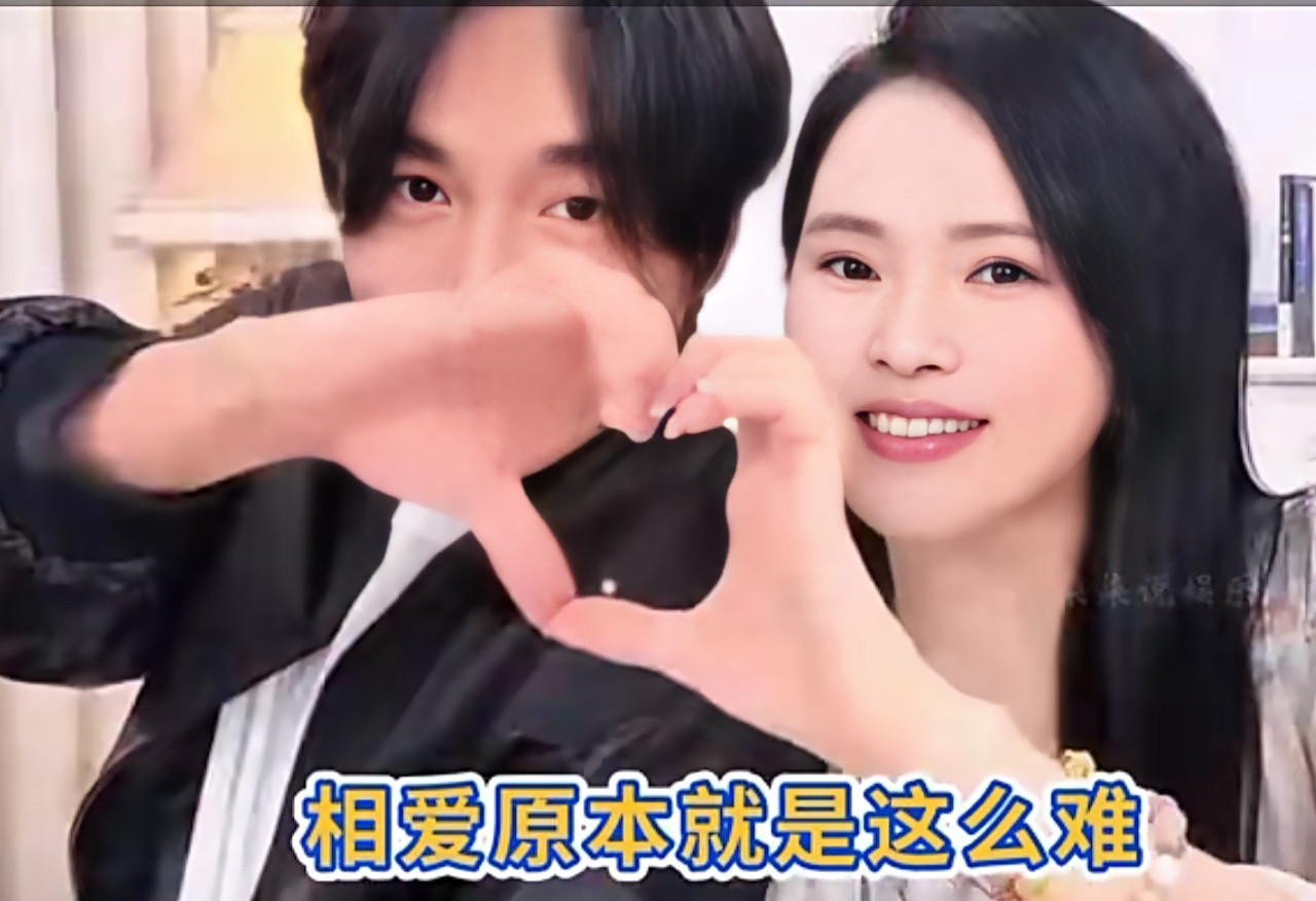 伊能静秦昊合体直播，夫妻俩恩爱甜蜜，俩人在直播间不但一起唱歌，还一起比心，离婚传言自然被打破。相信他