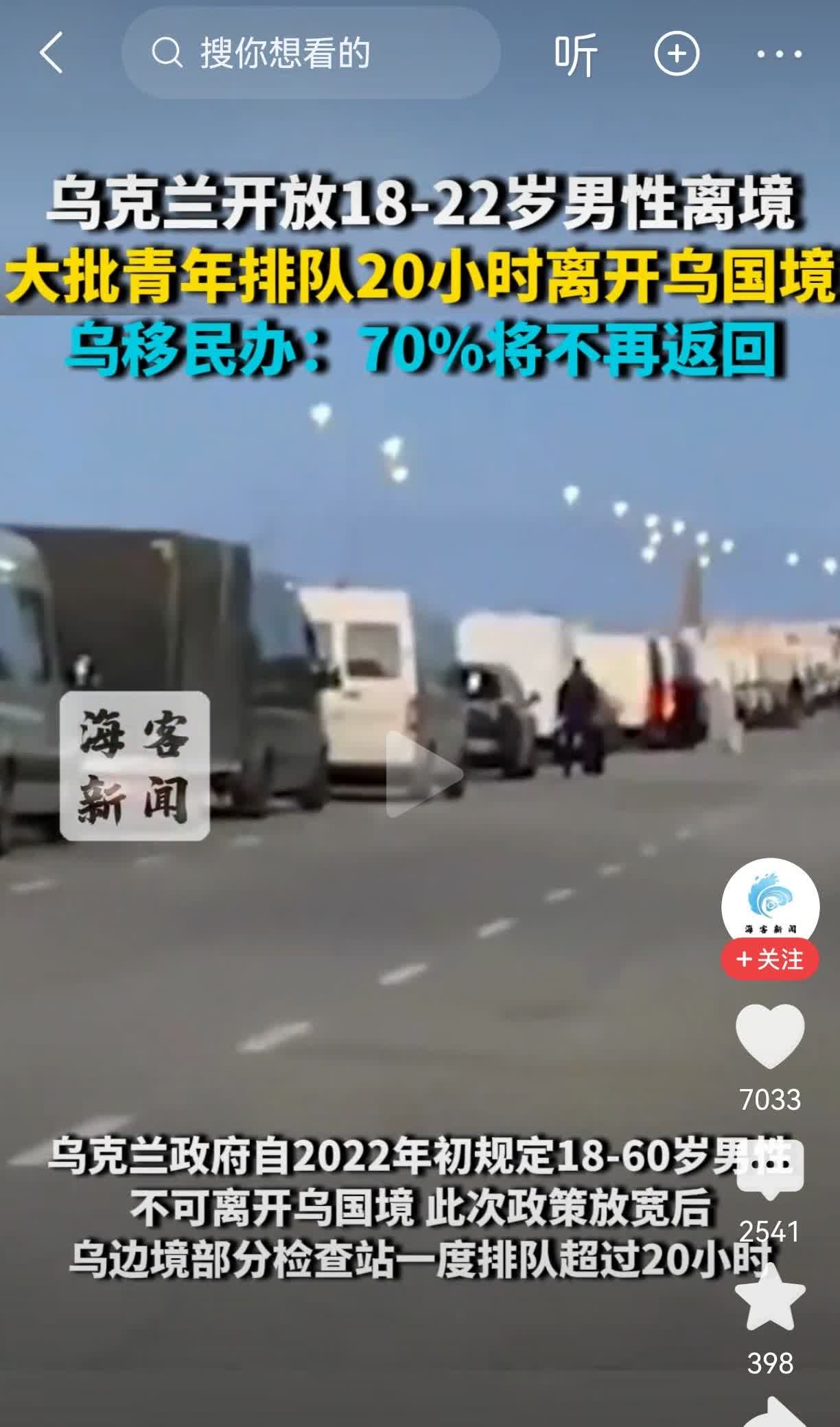 这怎么整，快跑吧，哈哈哈哈。一眼望不到头，百分之70将不再返回。