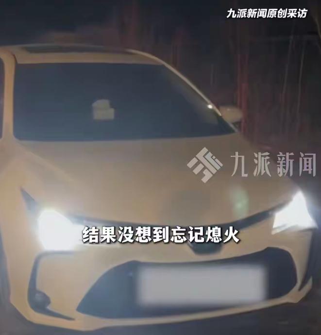 “真是个大聪明！”5月9日九派新闻报道，辽宁沈阳，夫妻俩出差赶飞机，就为省下一天