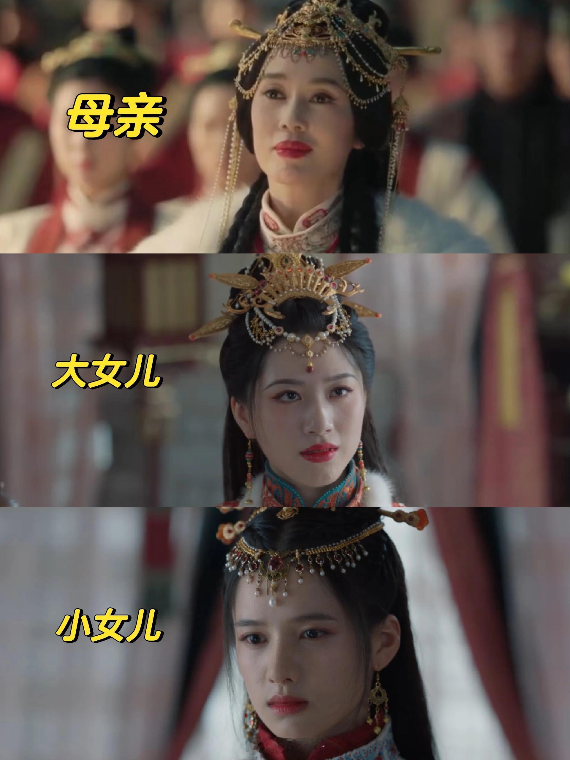 《藏海传》👄也太像了吧选角也太用心了吧，生都生不出👄这么像的了，厚嘴唇美女也