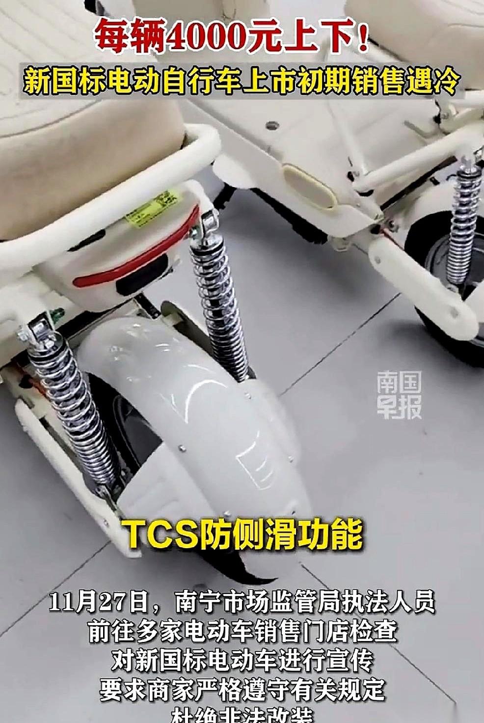 一台电动车，卖4000。在南宁这个满大街都是电驴的城市，居然没人要。你猜怎么