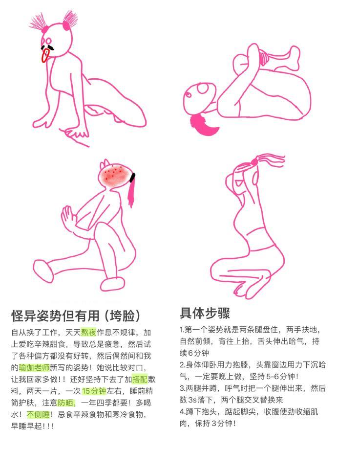 还有这届网友不知道的冷知识吗...