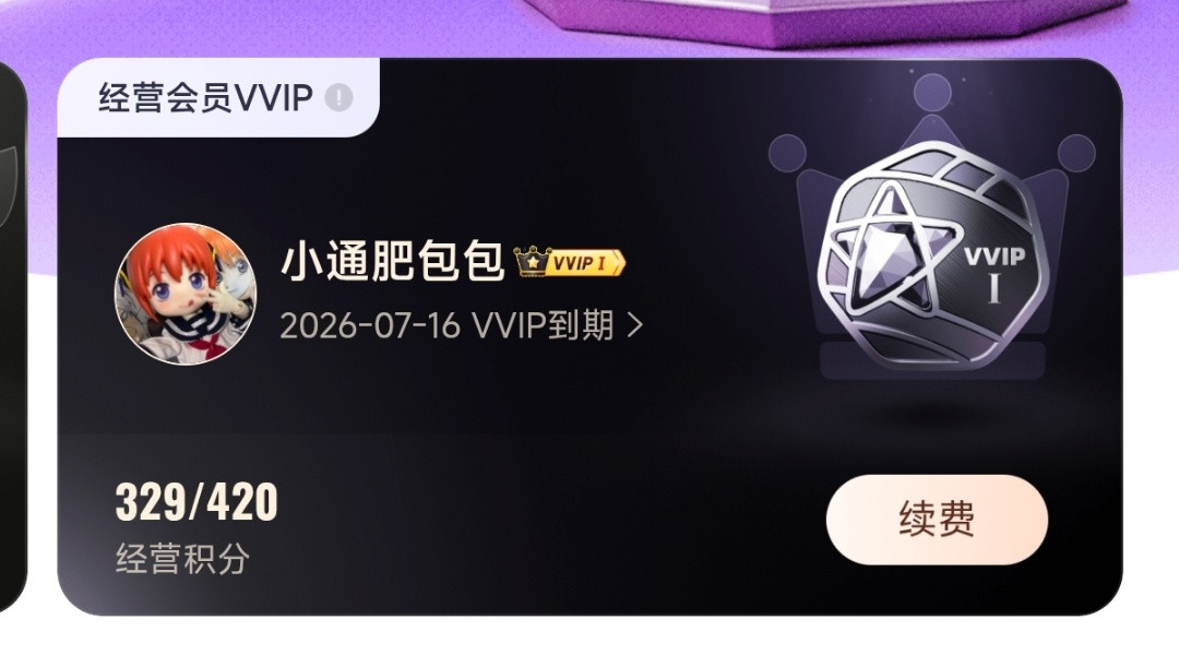 卧槽你他爹耍我呢