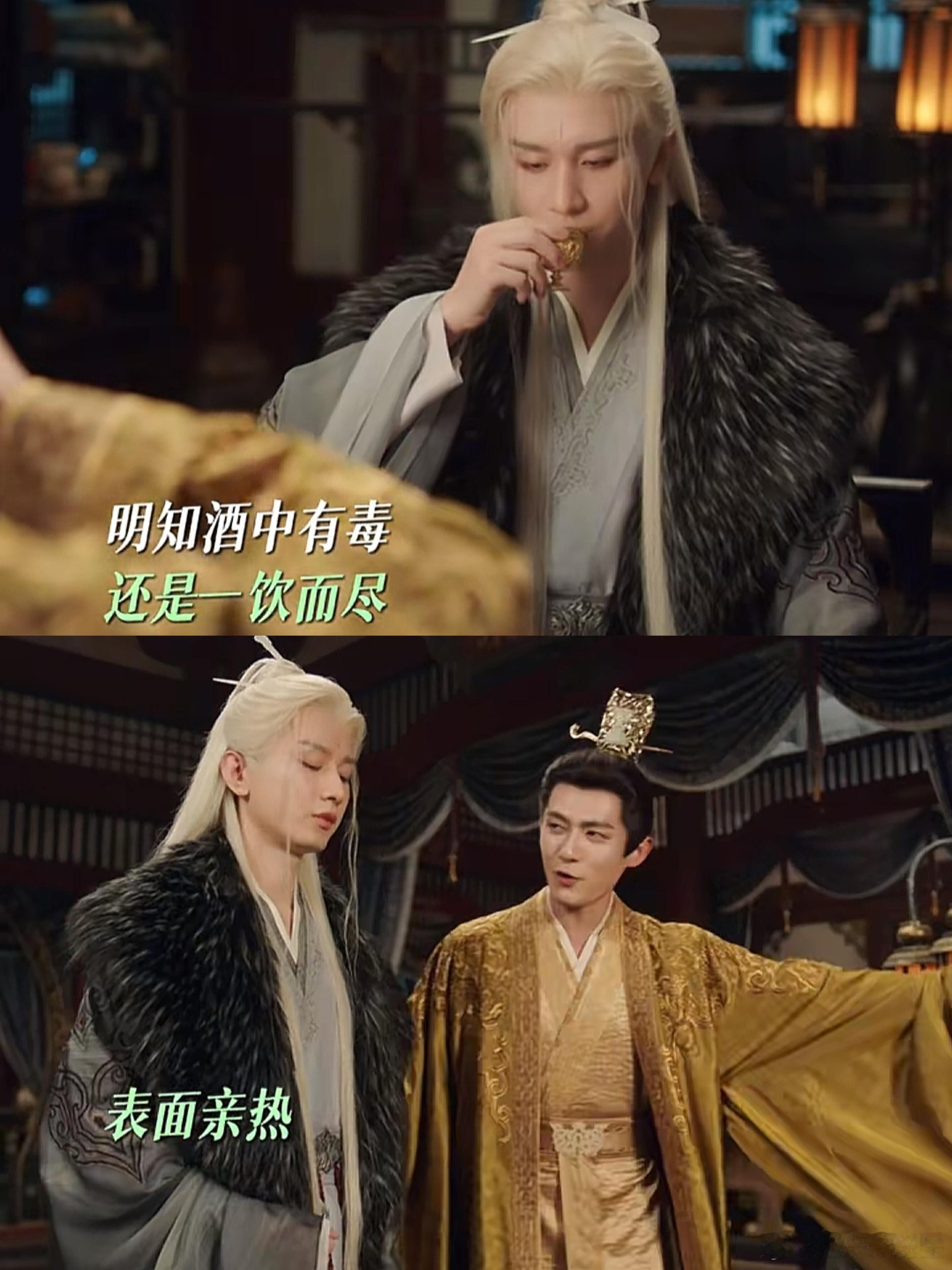 帮主你不要喝啊不要喝啊！！！为什么皇帝就不能容忍自己的哥哥！！权力帮一直在做好事