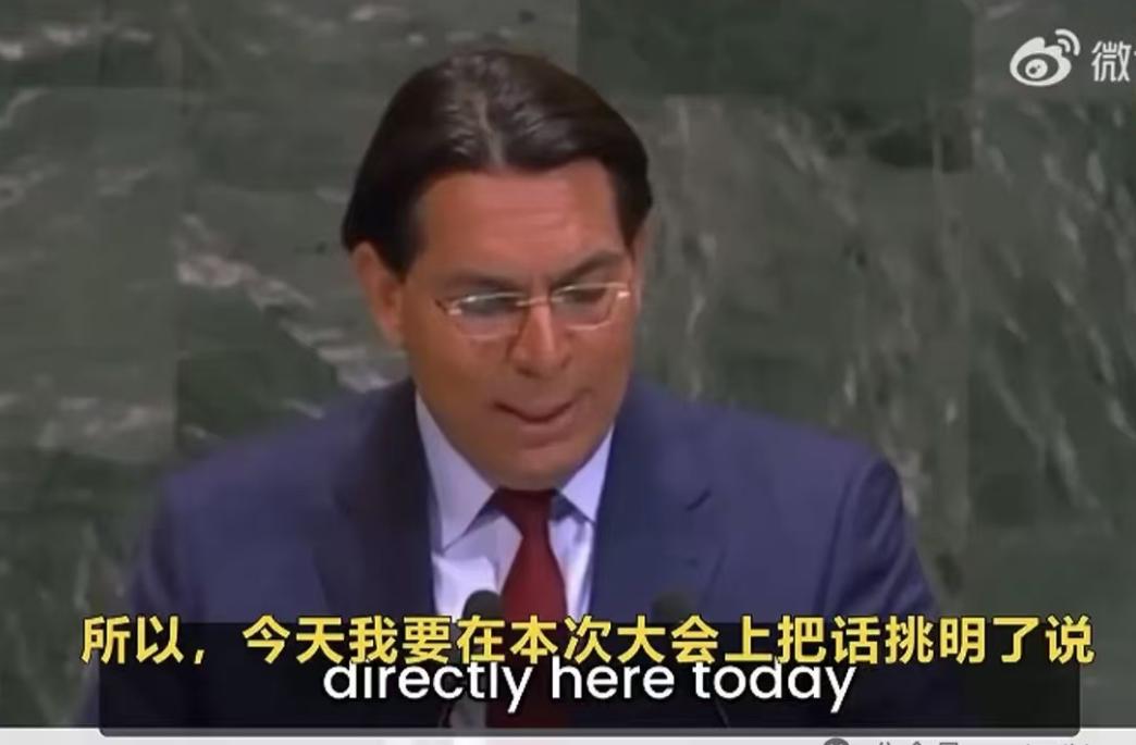 以色列那个在联合国安理会上，挥舞着圣经当做地契的哥们，又想对中国出大招了。这
