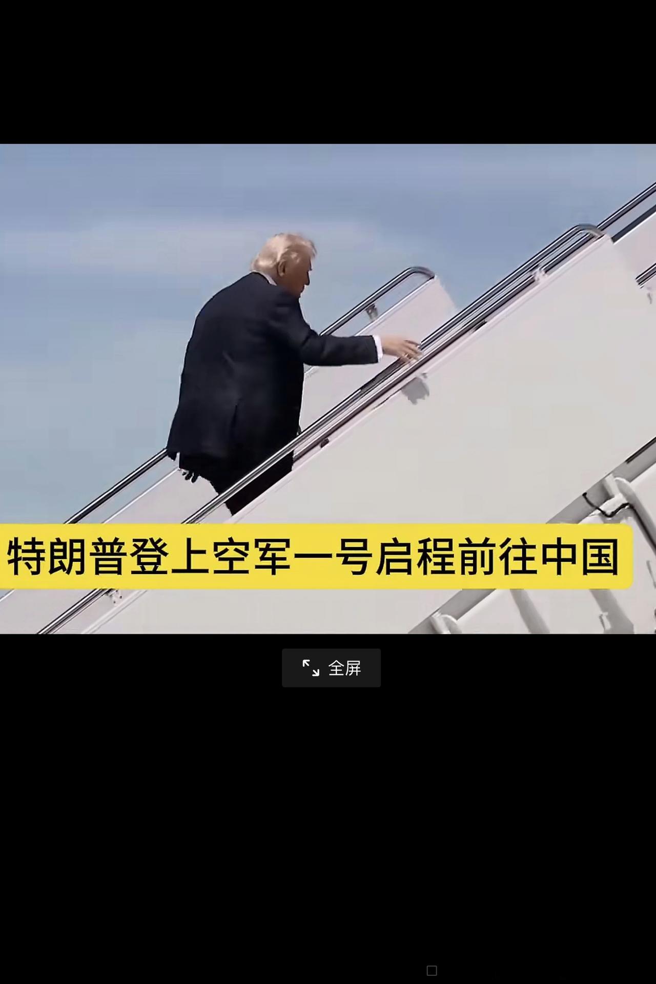 挺有意思的，为什么这次没有第一夫人陪同，而是儿子儿媳一起来的！还有，那个卢XX