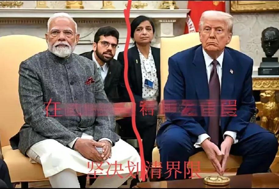 莫迪真是被逼急眼了，先前还在跟日本争世界第四大经济体，被美国一顿乱拳，打肿了，莫
