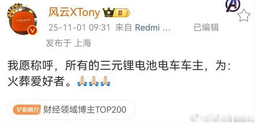 这是人能说出来的话？？？？​​​