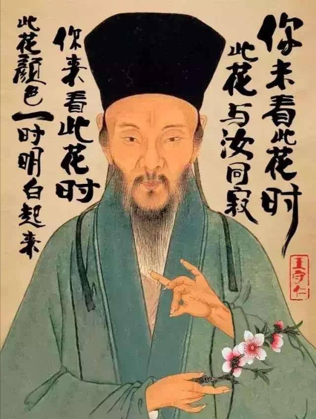 当年明月对王阳明这个人评价非常之高，甚至超过于谦，何况张居正。在作家当年明月心中