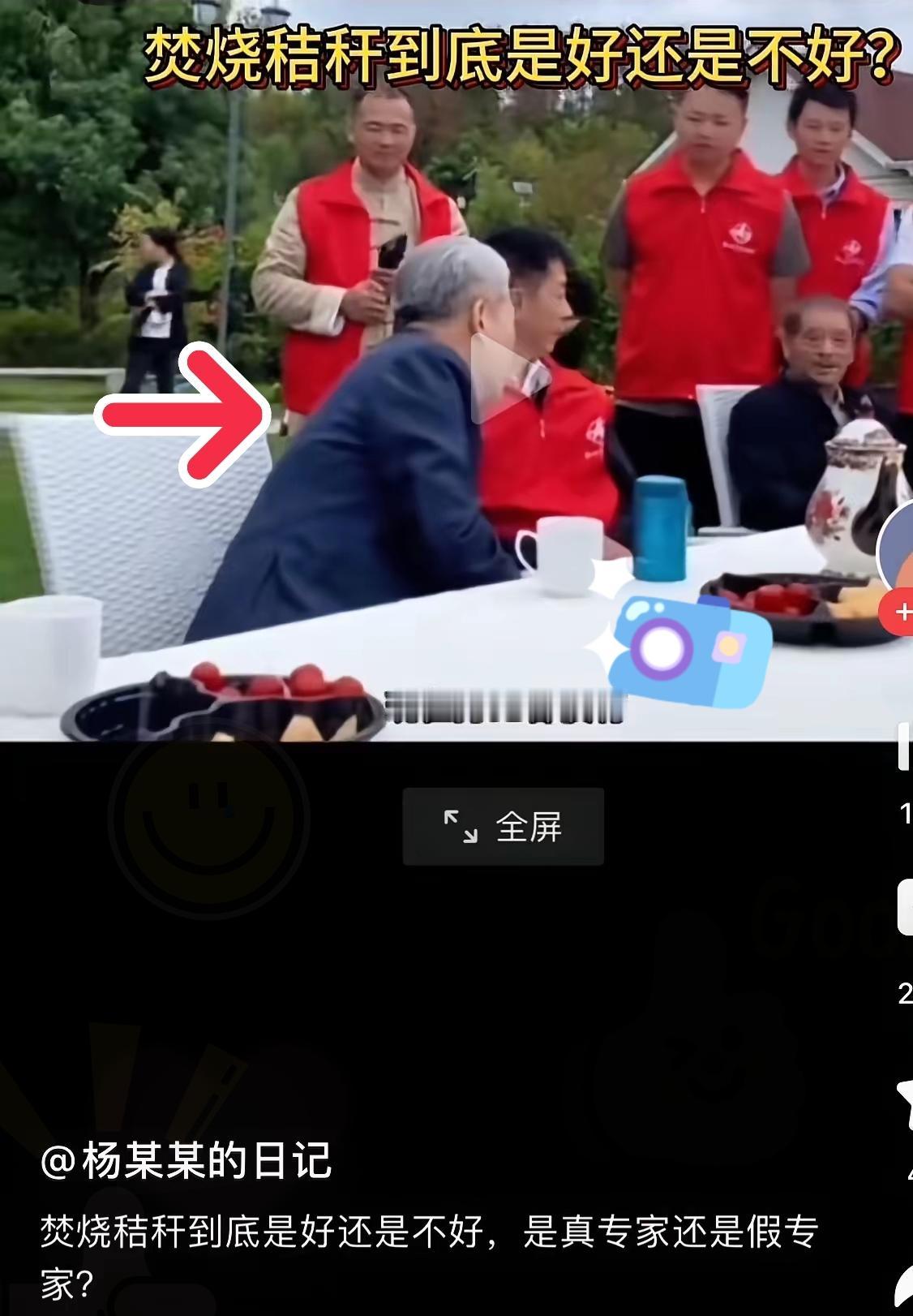 烧秸秆有没有污染，在农村待过的都知道！别再把锅甩给烧秸秆了！二十年前农村夏夜