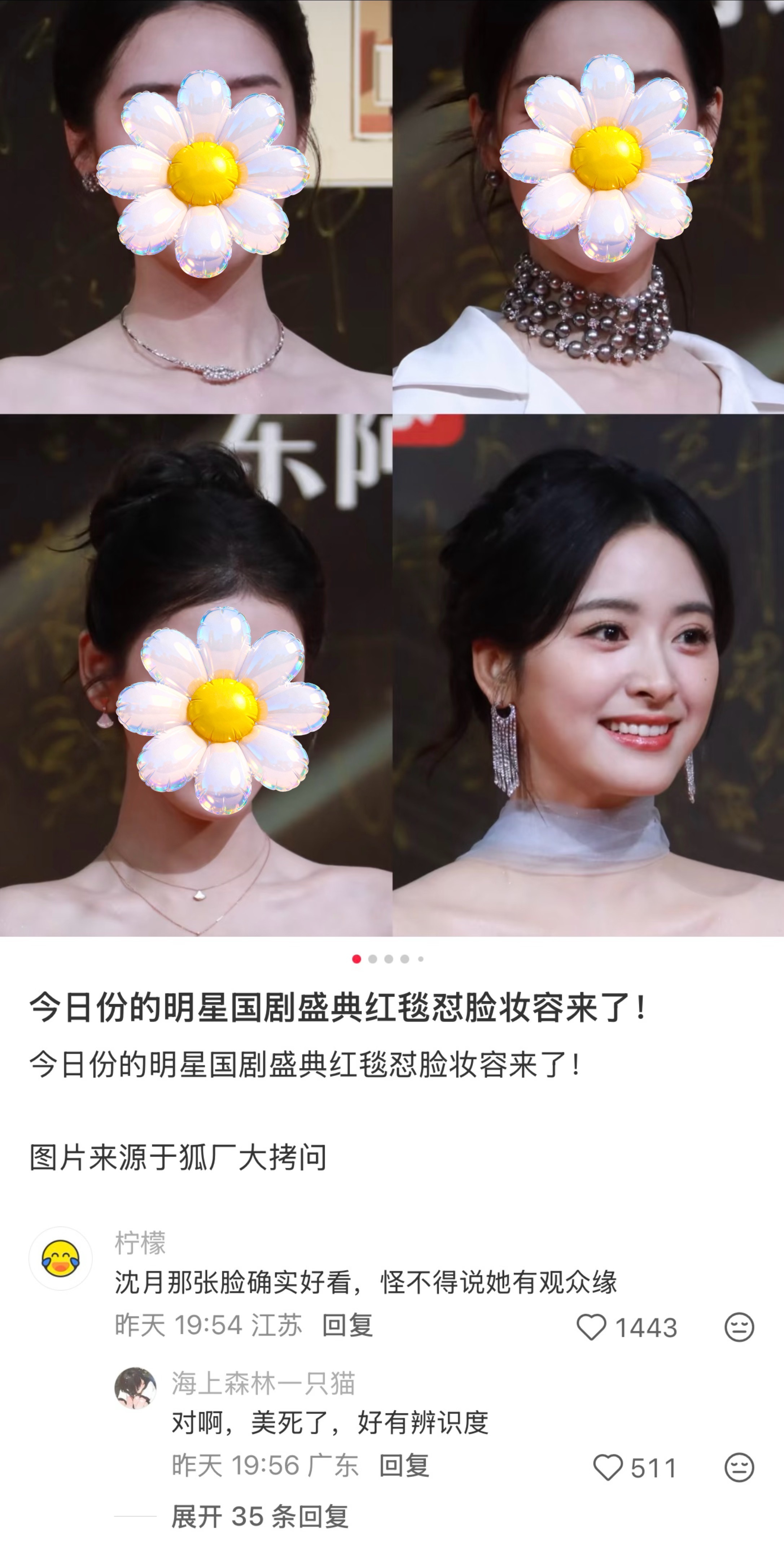 1443❓不能够❌你现在是1444了✔️（我就是听这种话才能睡觉的人