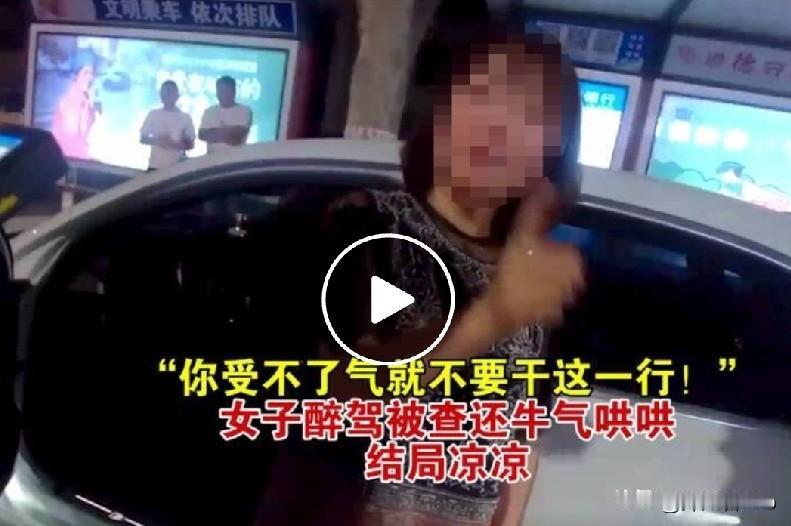 酒驾女扬言要“打死交警！”安徽宿州一女子，牛叉哄哄地指着正在执法的交警骂：“