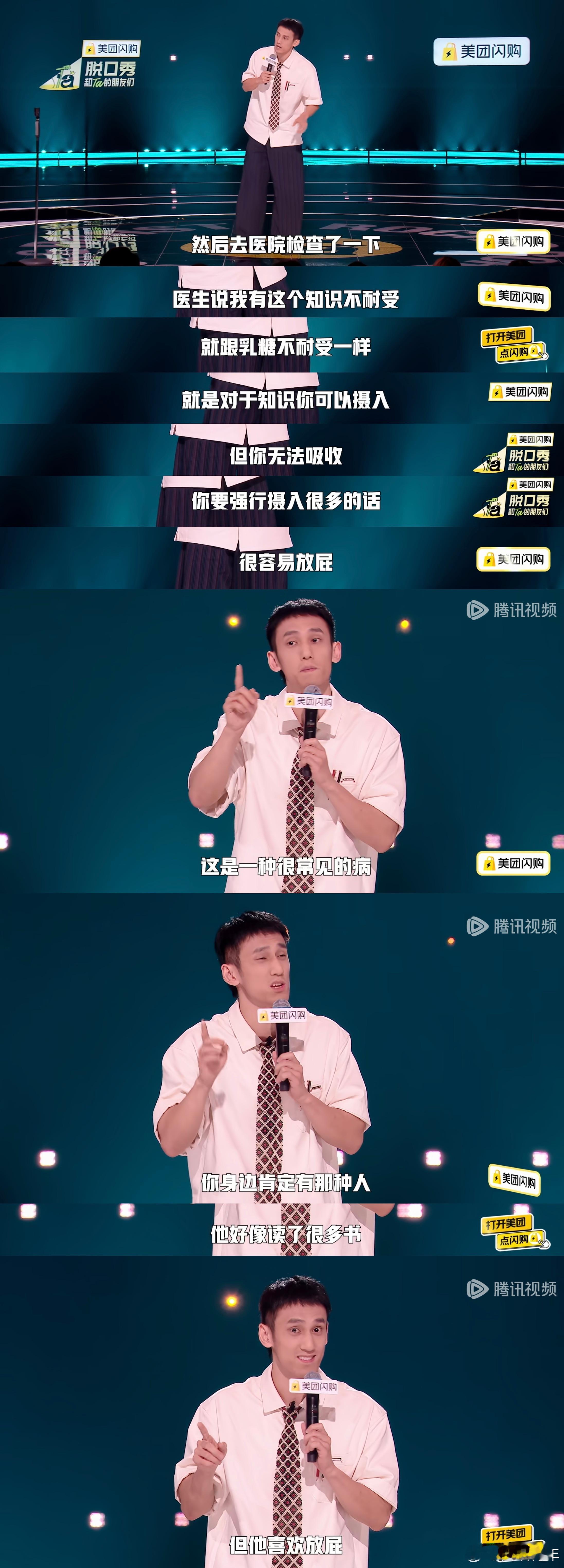 你身边肯定有那种人：他好像读了很多书，但他喜欢放屁。​​​