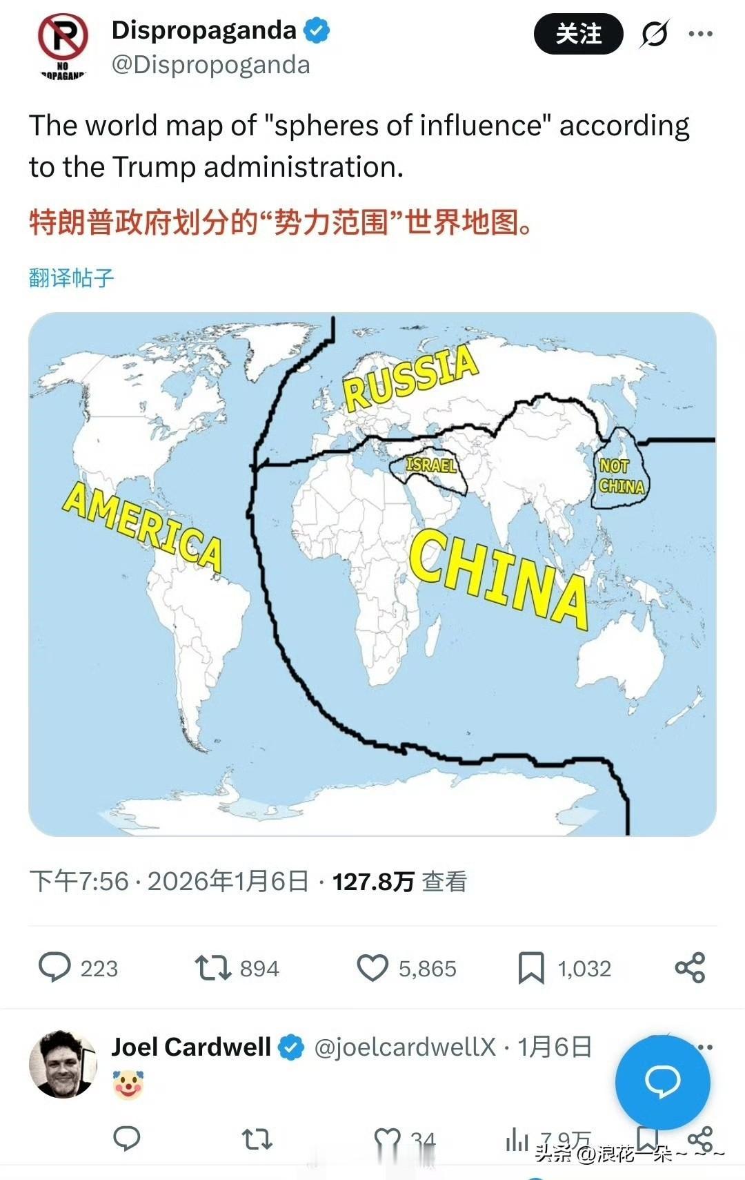 抓紧了，赶紧看看！我看了好几遍了，没搞懂这张图有什么问题吗？这是人家外国网友描