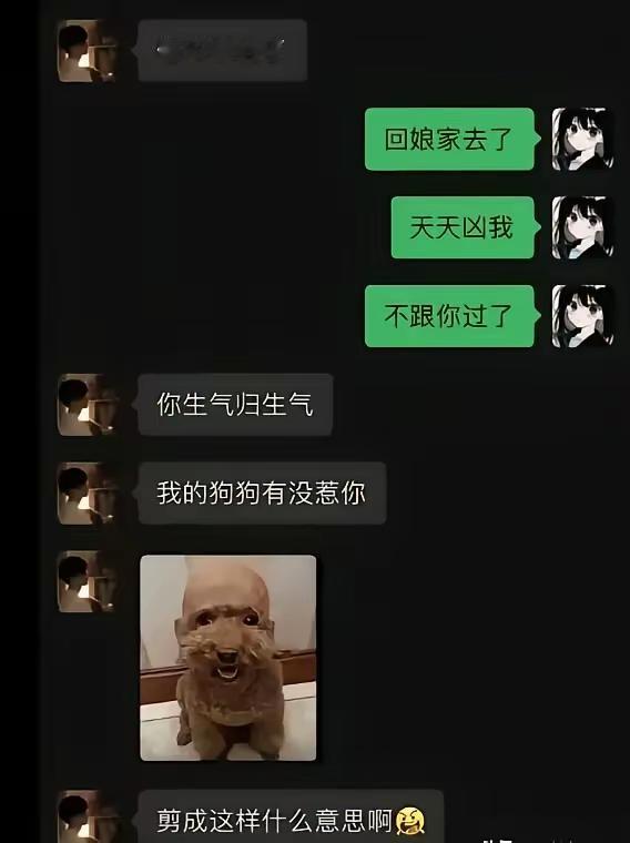 打不过母老虎还打不过母老虎养的狗子吗[笑着哭]