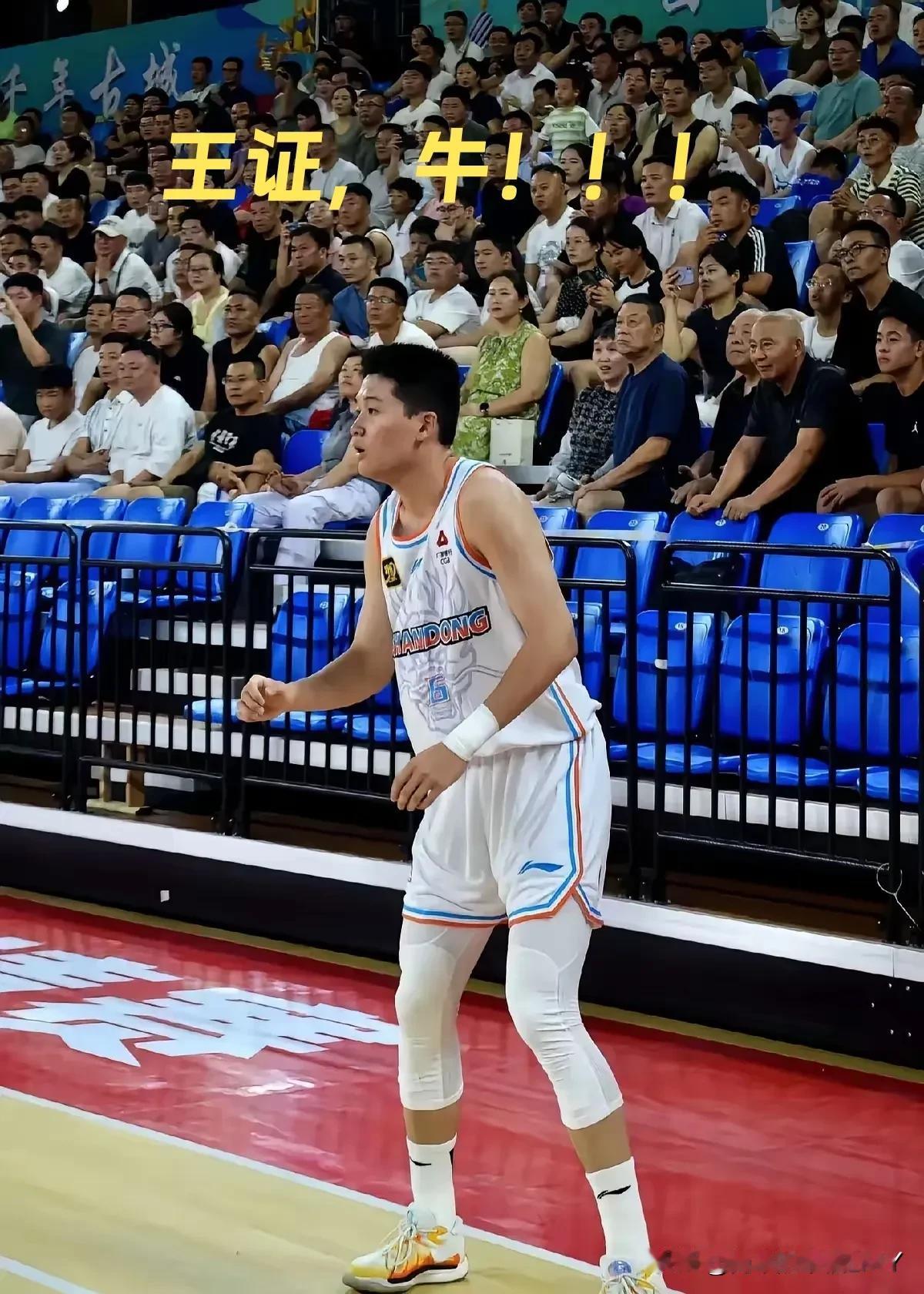王证：生涯之夜！三分钟砍11分，1抢断！王证这三分钟，打出了自己的名字。