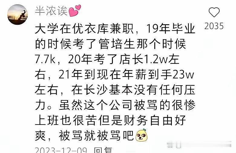 原来有这么多适合女生做的高收入工作