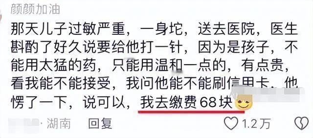 医生见过太多人间疾苦才会多问这一句​​​