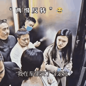 老天呐，看了两遍，才看懂！😡😡😡