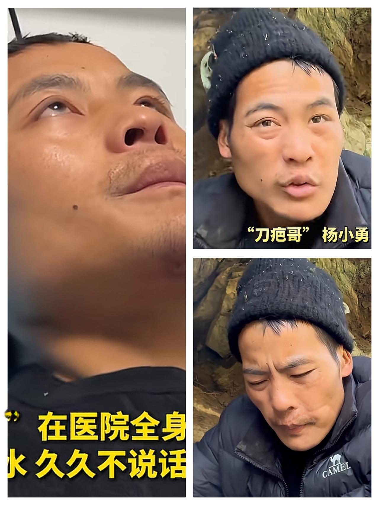 我问老公，刀疤哥退赛，大家为什么这么遗憾？我老公叹了口气，说你根本不知道