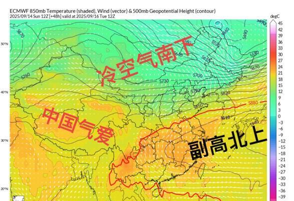 【中原暴雨加强】最新报来看未来两到三天高空槽涡东移发力背景下，中原地区降水辅