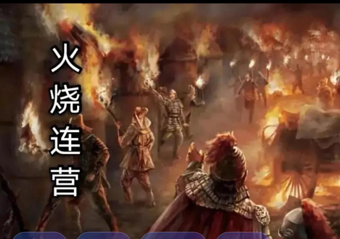 夷陵之战其实是决定蜀汉命运之战，当时赵子龙力反出兵孙吴，而孔明口头上持反对态度，