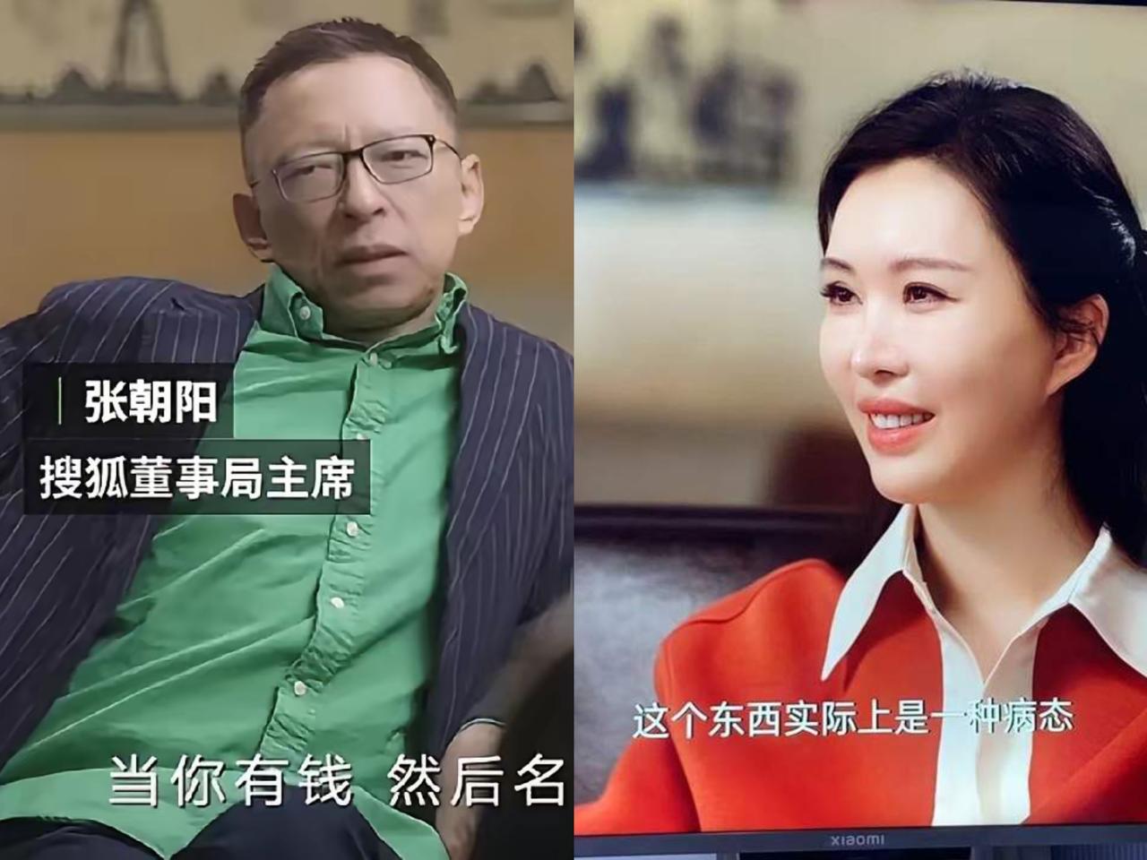 家人们谁能想到啊！王石夫人田朴珺跑去重庆卫视当主持人了，主持的《共同说》访谈嘉宾