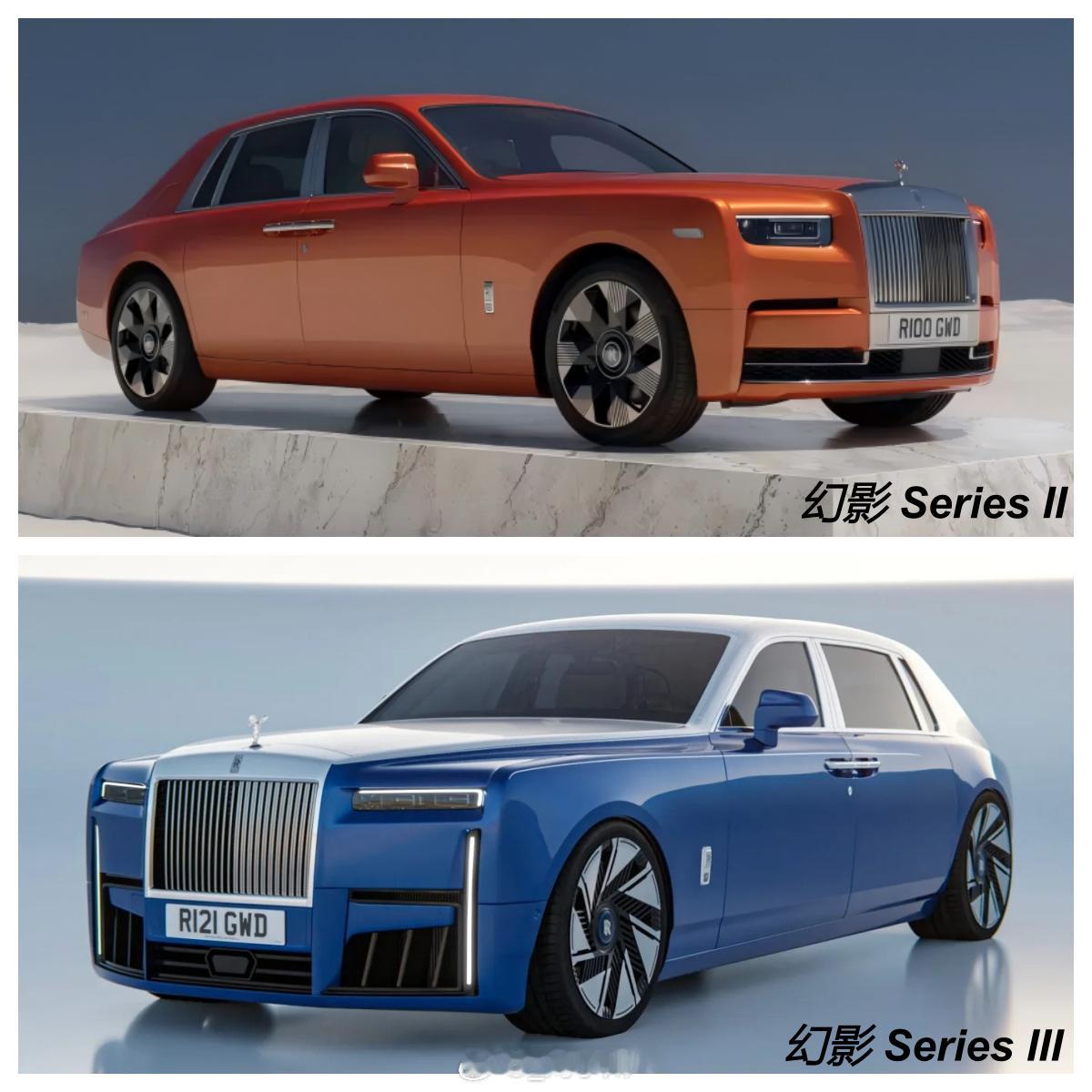 【新车渲染】劳斯莱斯幻影SeriesIII渲染图，和幻影SeriesII相比