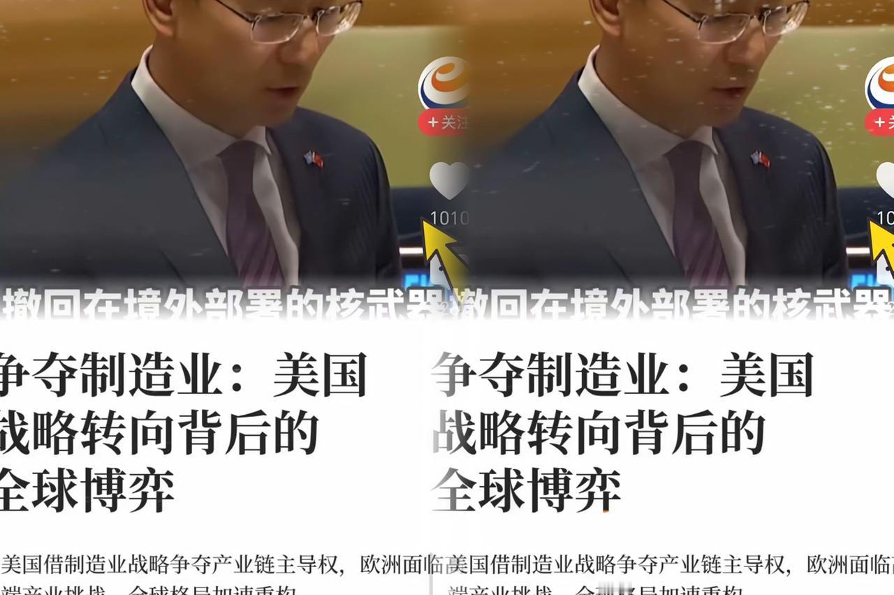 这波动静太大了！各国都得盯紧了​​​​​​​​东方大国要求美国放弃全球导弹防