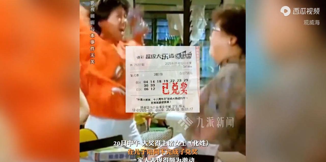 “这才是有钱任性啊！”5月14日，上海，一位退休阿姨坚持购买彩票，每一期的金额高