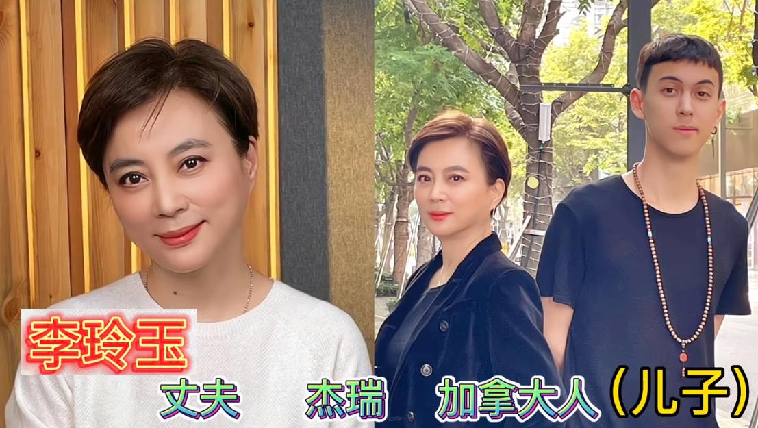 李玲玉说，我丈夫是加拿大人。舒淇说，我丈夫是西班牙人。巩俐说，我丈夫是法国人
