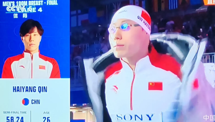 100蛙，决赛！九位运动员参加比赛！覃海洋4泳道！58.23！每次泳完之