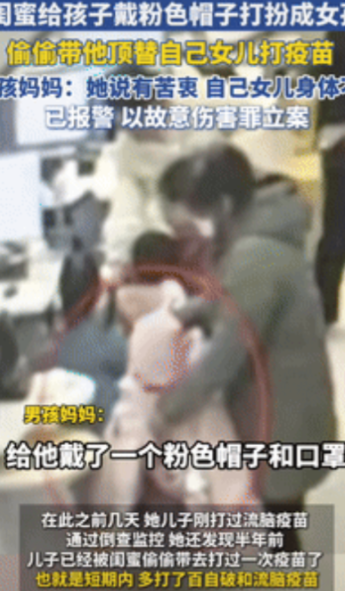 电视剧都不敢这么演！浙江嘉兴，一女子把6岁儿子托付给闺蜜照看，不料，闺蜜却将孩子