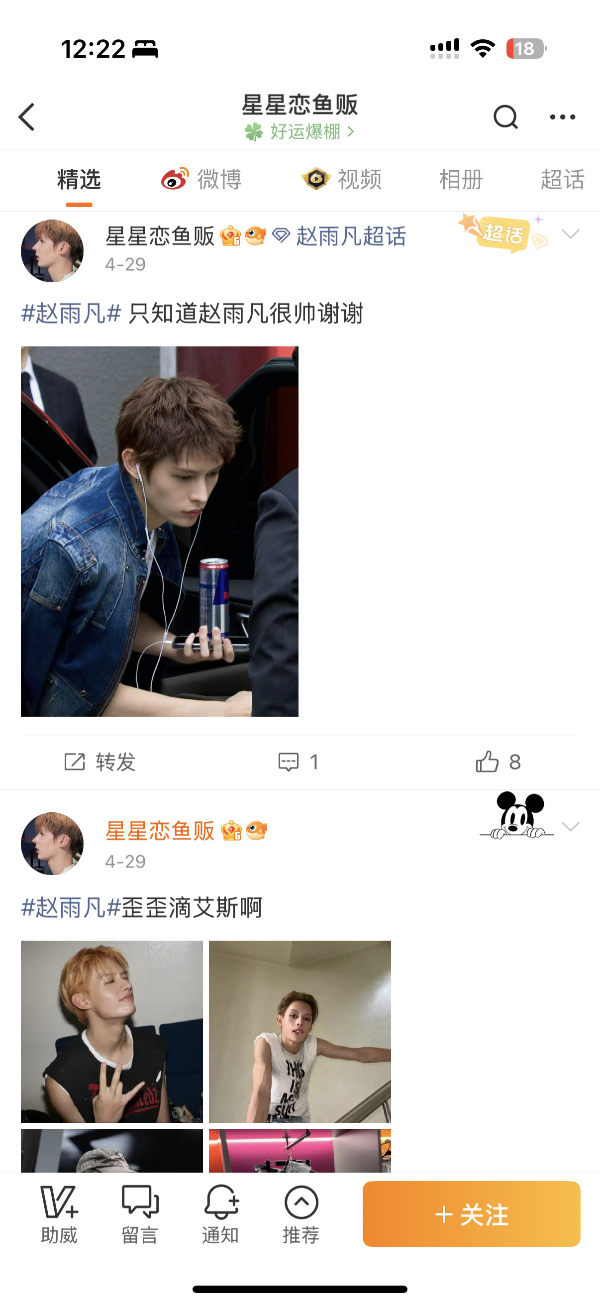 高赞里面有鬼啊