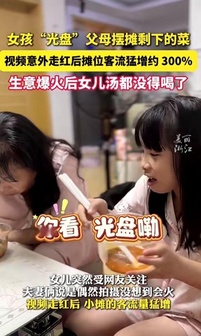 不知道你们有没有发现，自从鸡排哥食材干净火了之后，就冒出来许多小摊，买蛋糕的，买